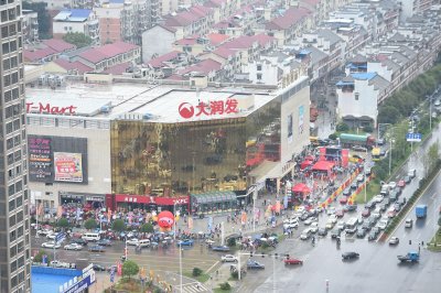 全国性连锁商超